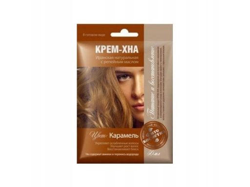 Fitokosmetik kremowa henna karmel 50ml